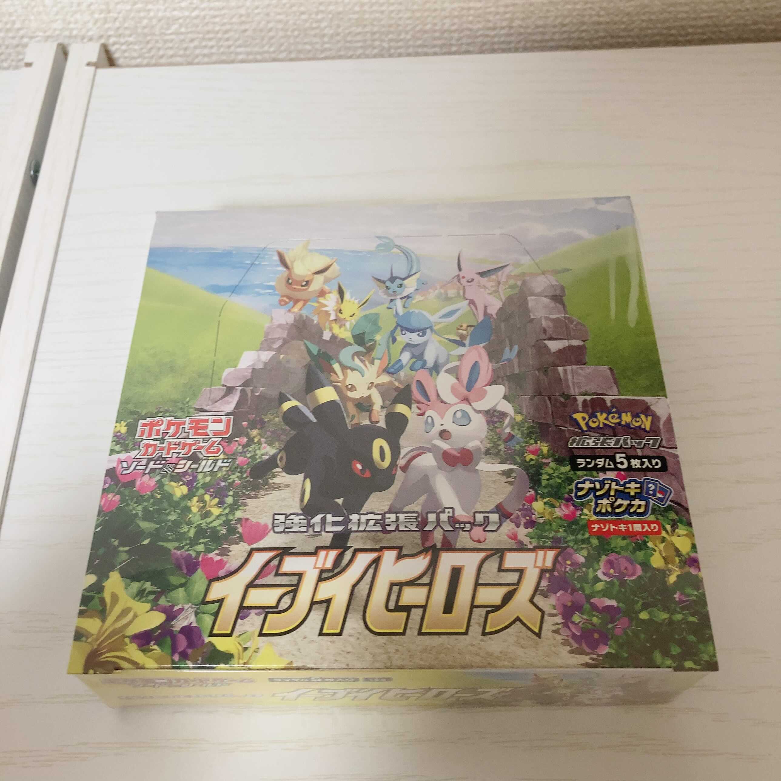 ポケモンカード　イーブイヒーローズBOX