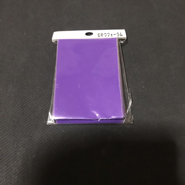 おやつフォーラム 紫