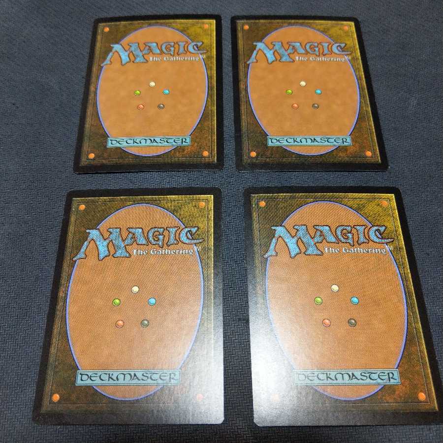 MTG 密輸人の回転翼機 ENG 4枚セット