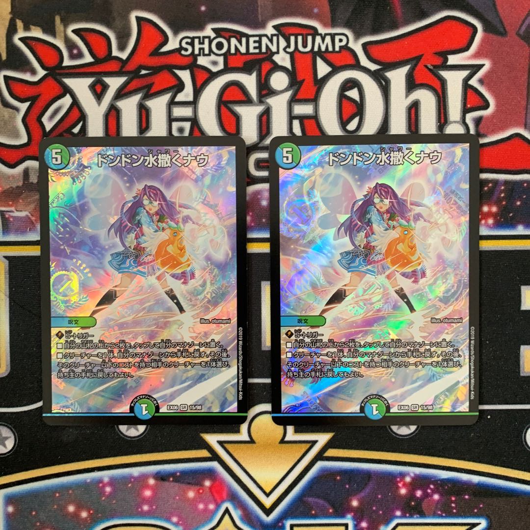 Don't let the water run out. 2 sheets.