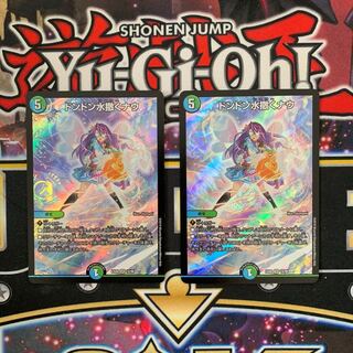 Don't let the water run out. 2 sheets.