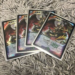 悪魔神バロム・クエイク