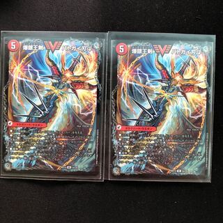 Bakuginoh Sword BATOGAI Blade To｜Bakuginoh DX BATOGAI Ginga 2pcs.