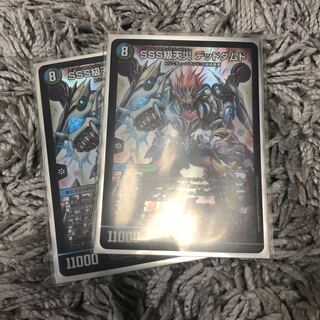 SSS級天災 デッドダムド