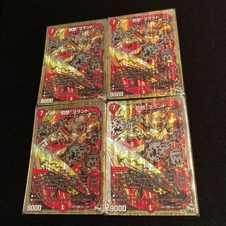 “罰怒”ブランド