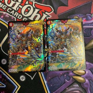 爆銀王剣 バトガイ刃斗｜爆熱王DX バトガイ銀河　2枚