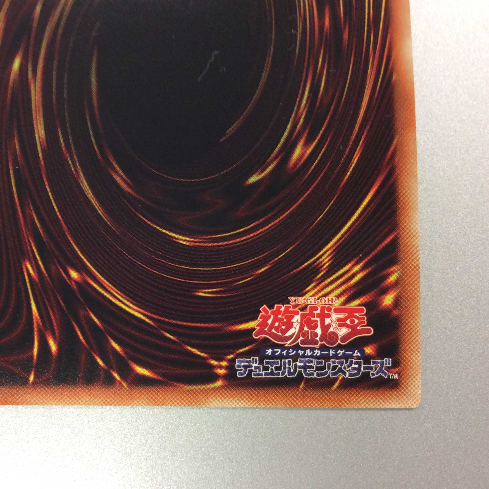 (微キズ)ブラック・マジシャン 20thシークレットレア