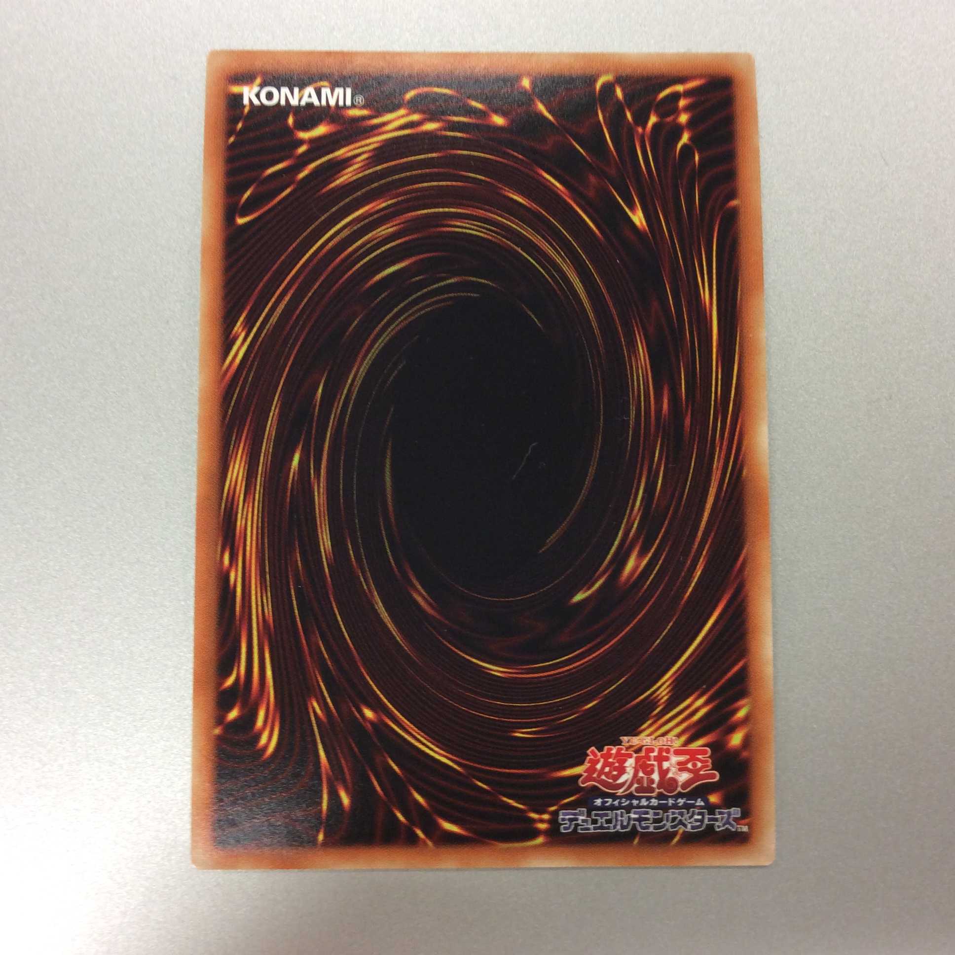 (微キズ)ブラック・マジシャン 20thシークレットレア