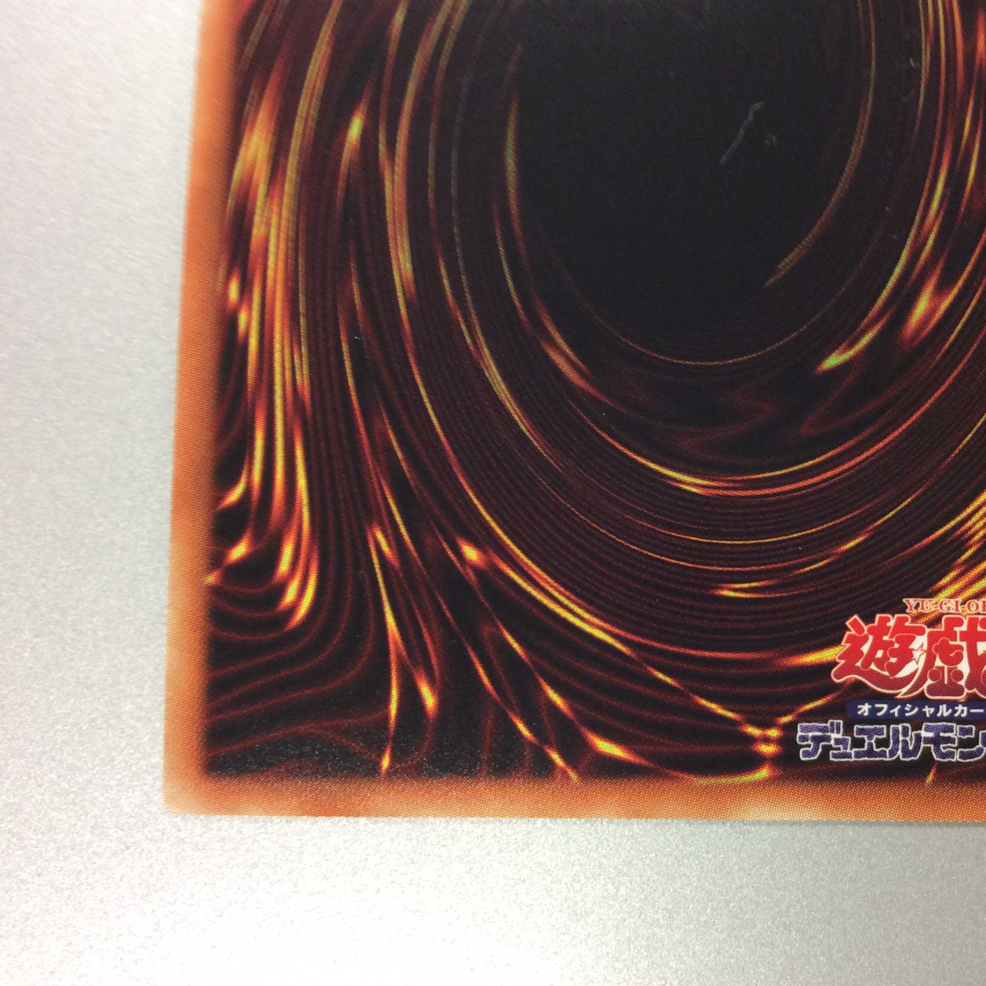 (微キズ)ブラック・マジシャン 20thシークレットレア