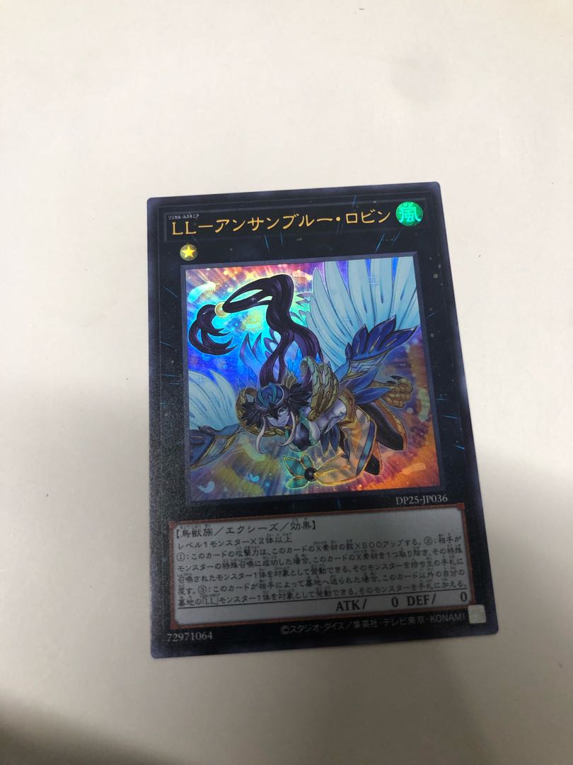 LL-アンサンブルー・ロビン