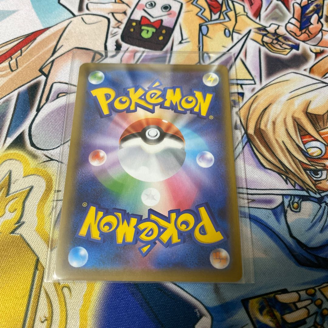 ゲンガーVMAX 1枚