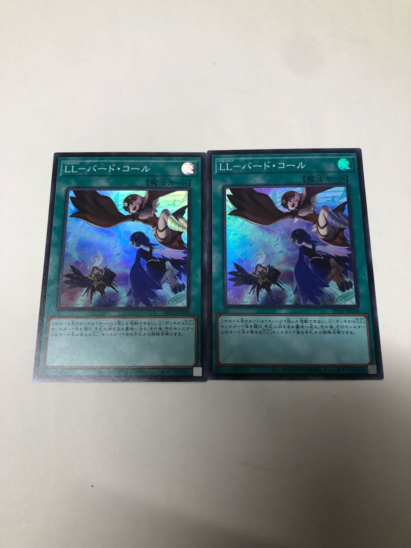 LL-バード・コール2枚セット