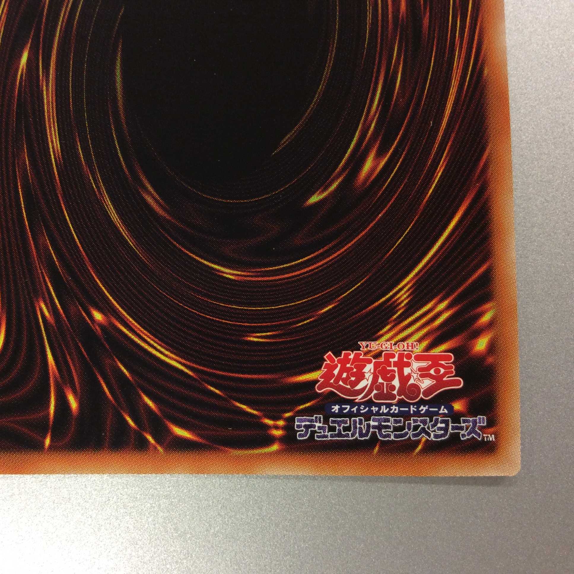 （微キズ）鉄獣戦線 凶鳥のシュライグ　シークレットレア