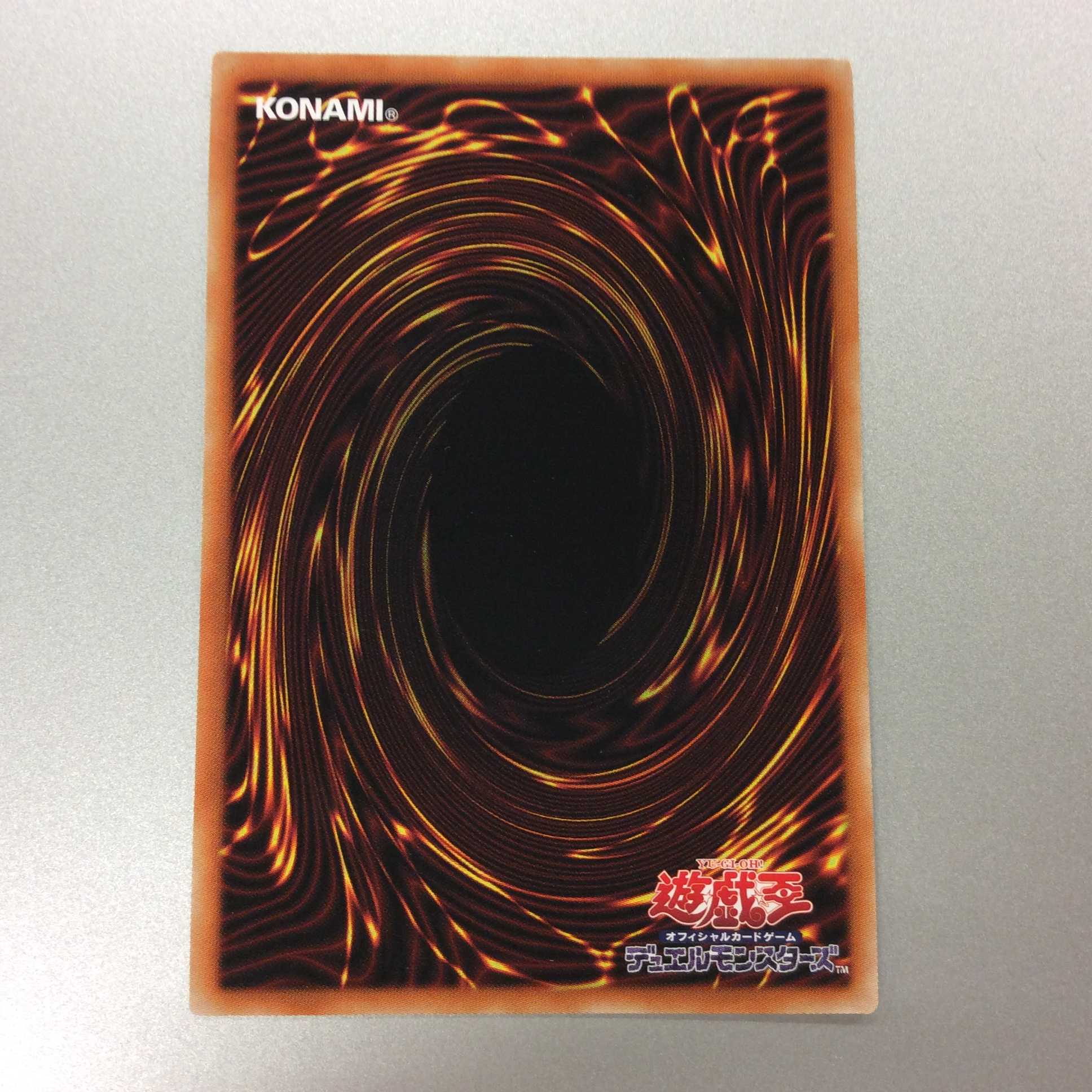 （微キズ）鉄獣戦線 凶鳥のシュライグ　シークレットレア