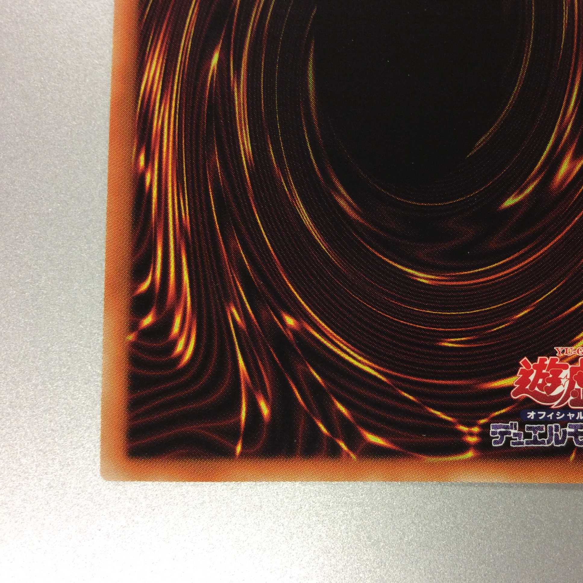 （微キズ）鉄獣戦線 凶鳥のシュライグ　シークレットレア