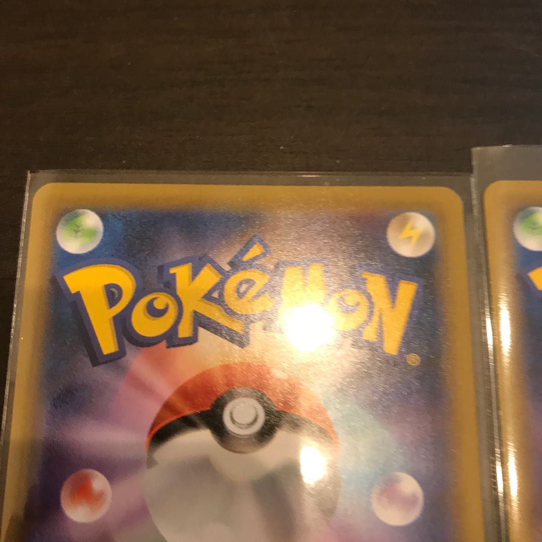 インテレオンVMAX(SR仕様) 2枚