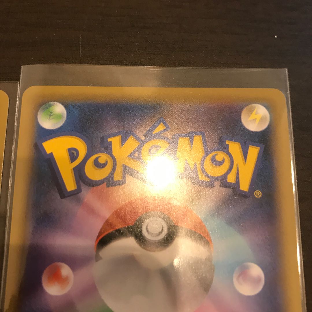 インテレオンVMAX(SR仕様) 2枚