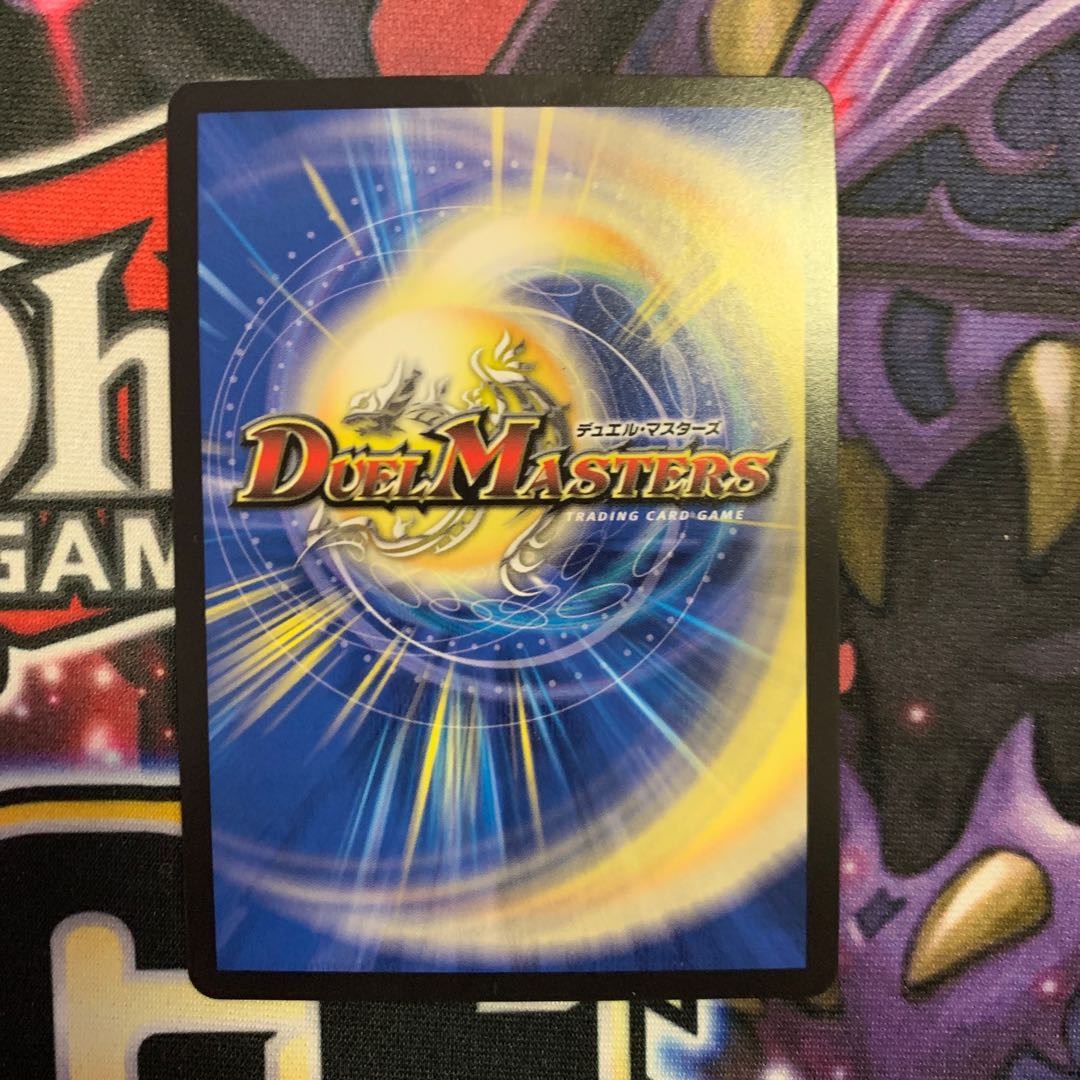 雷龍ヴァリヴァリウス SR