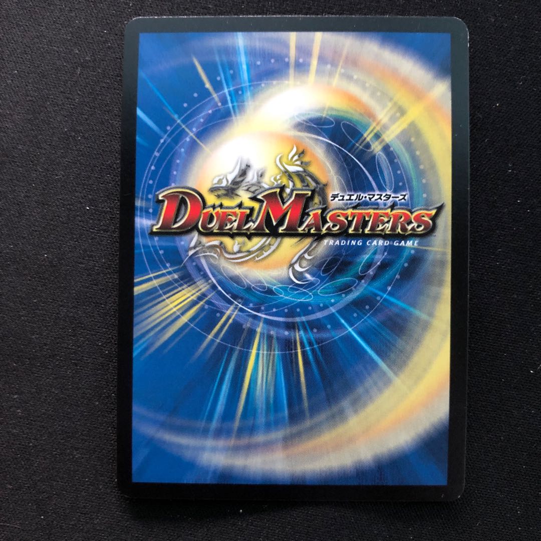 Dimensional Ryuha Glenmalt "Ha".