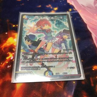 その子供、可憐につき