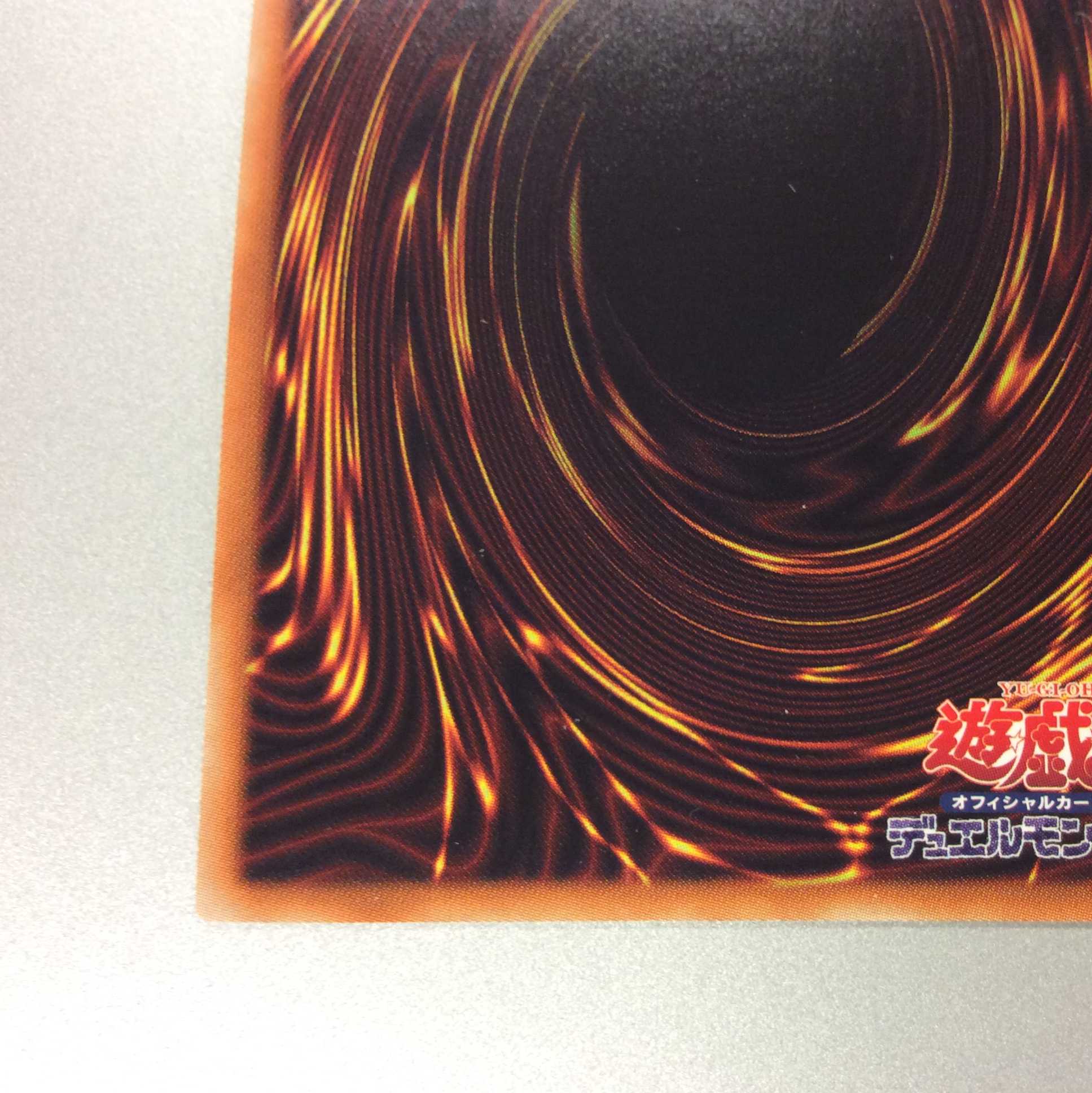 (微キズ)アクセスコード・トーカー シークレットレア