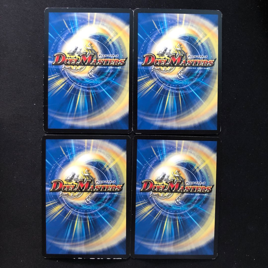 メンデルスゾーン 4枚