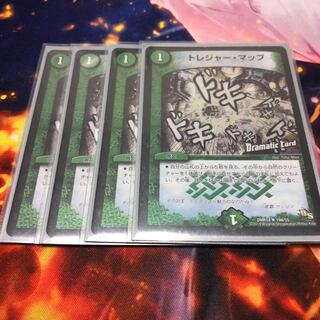 トレジャー・マップ(Dramatic Card) 4枚