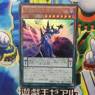 アストログラフ・マジシャン ウルトラレア