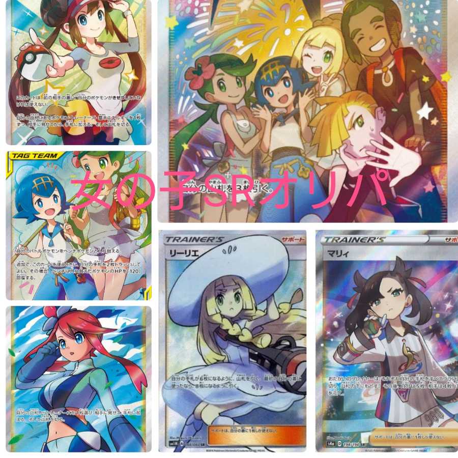 Girl's Olypa for 5 mouths (1)