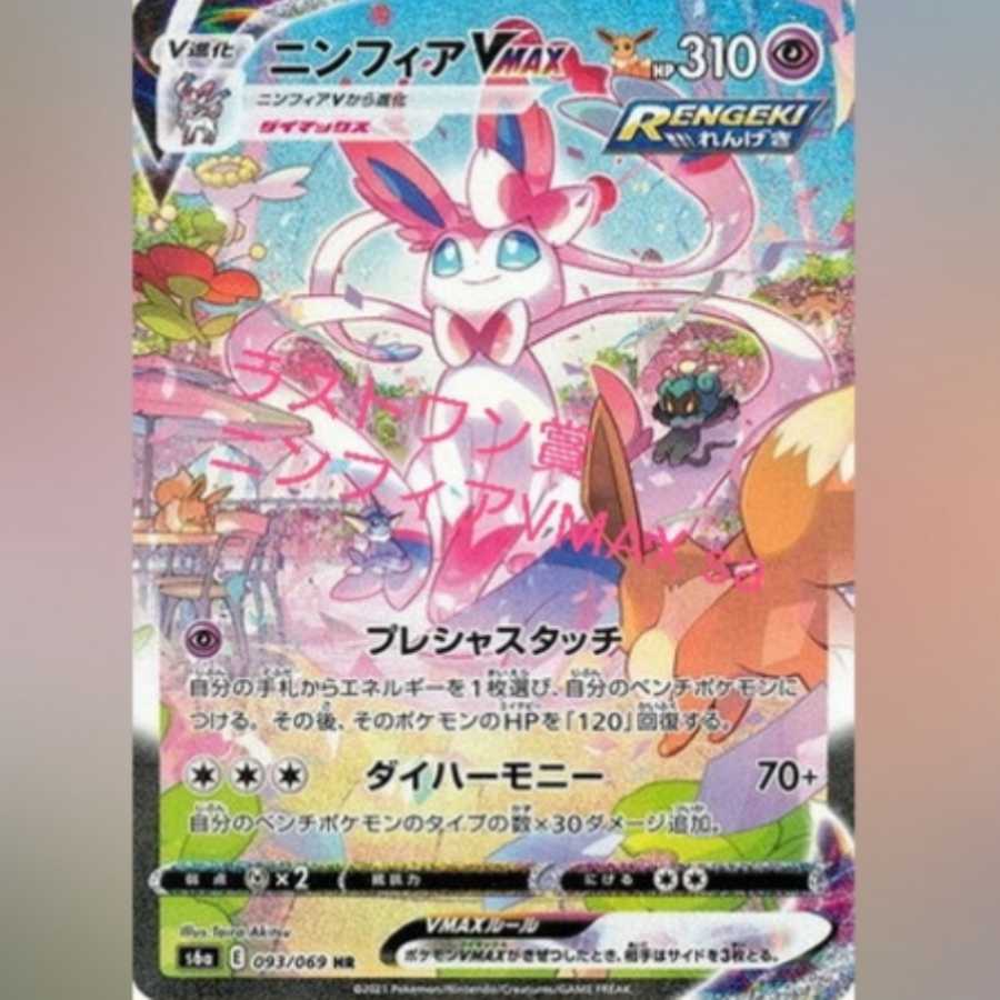 Girl's Olypa for 5 mouths (1)