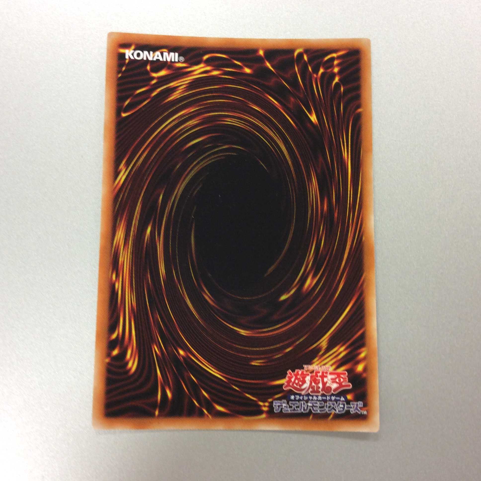 （微キズ）廻生のベンガランゼス　プリズマティックシークレットレア