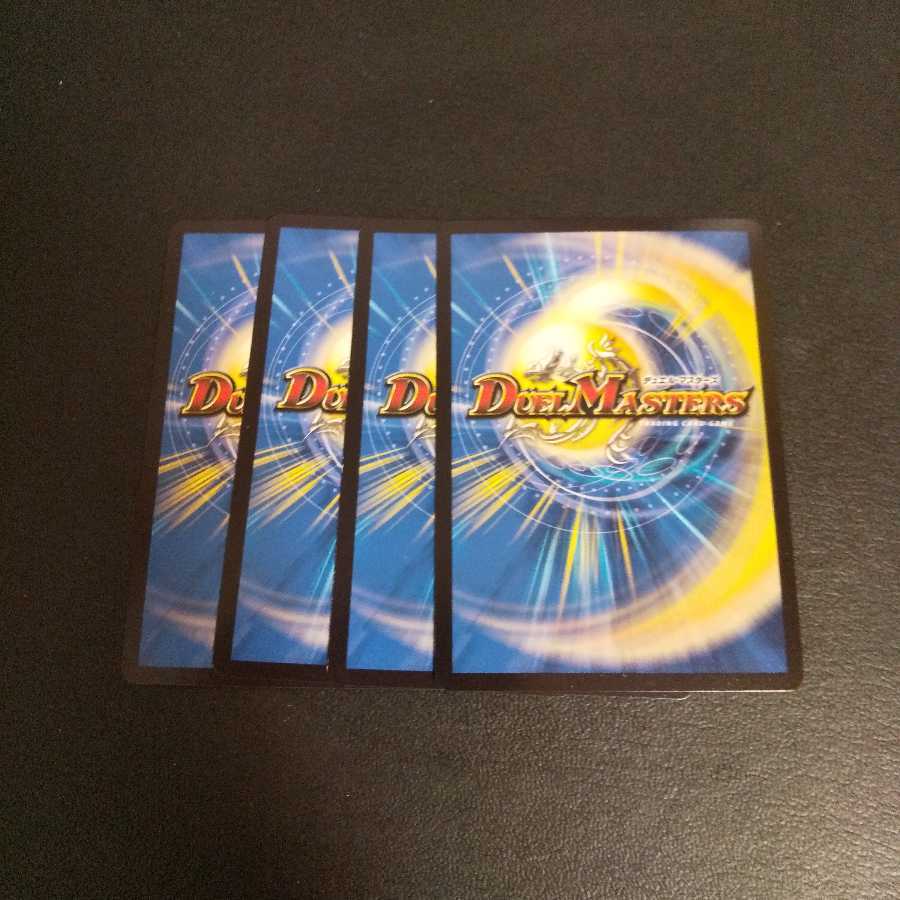 悪魔神バロム・クエイク 1枚