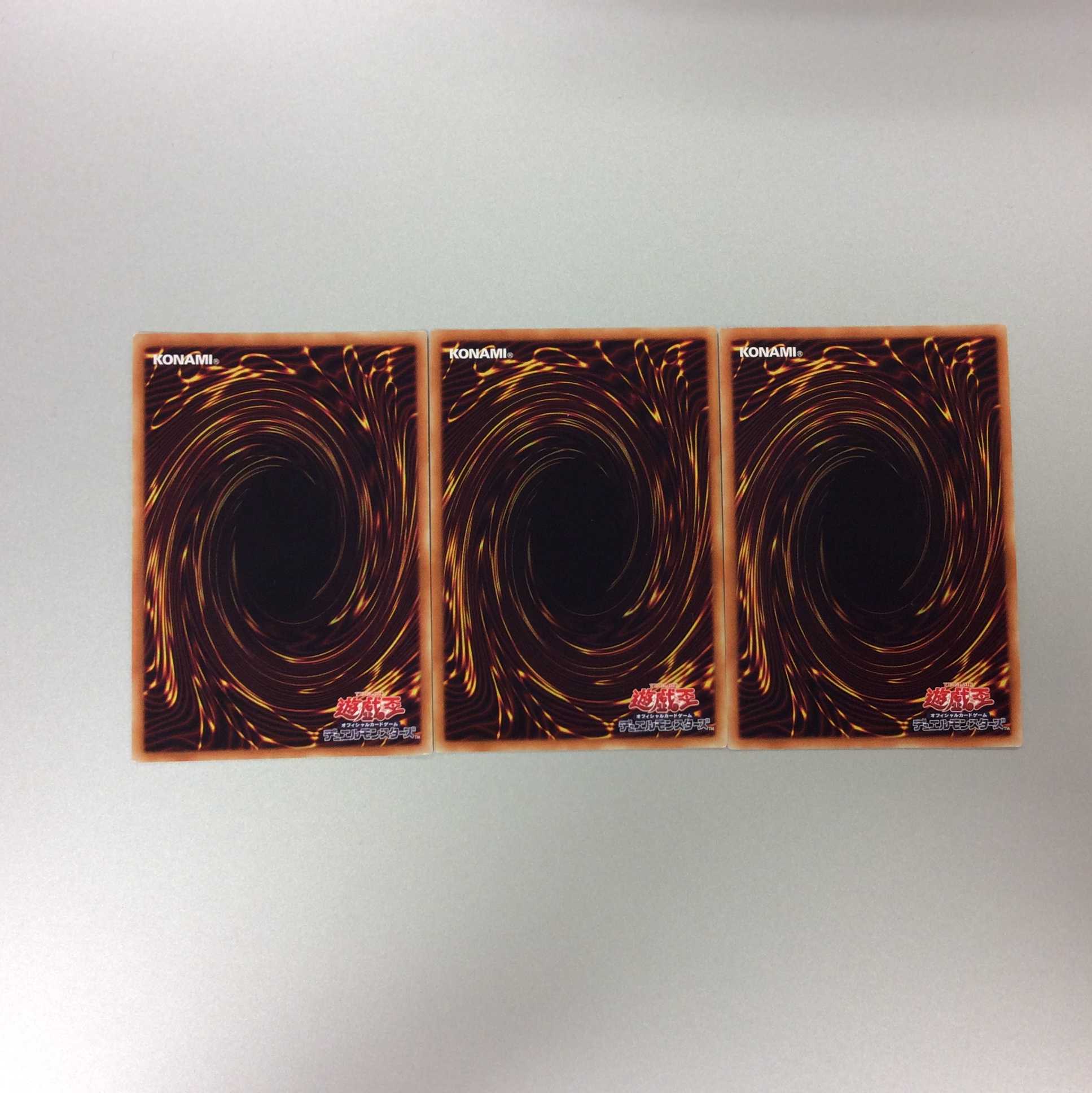 (微キズ)無限泡影 シークレットレア 20TH-JPC99 3枚セット