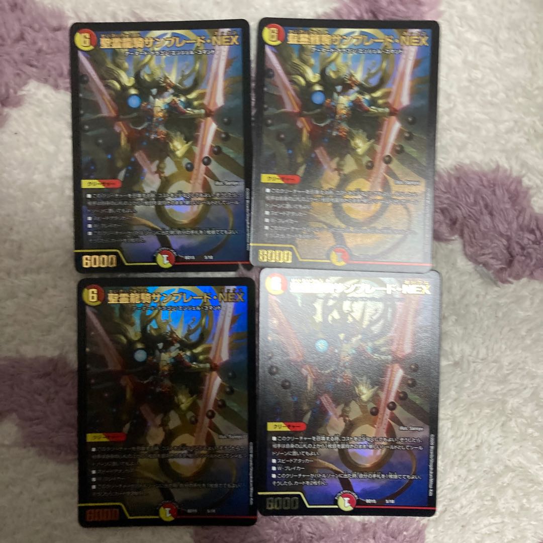 聖霊龍騎サンブレード・NEX