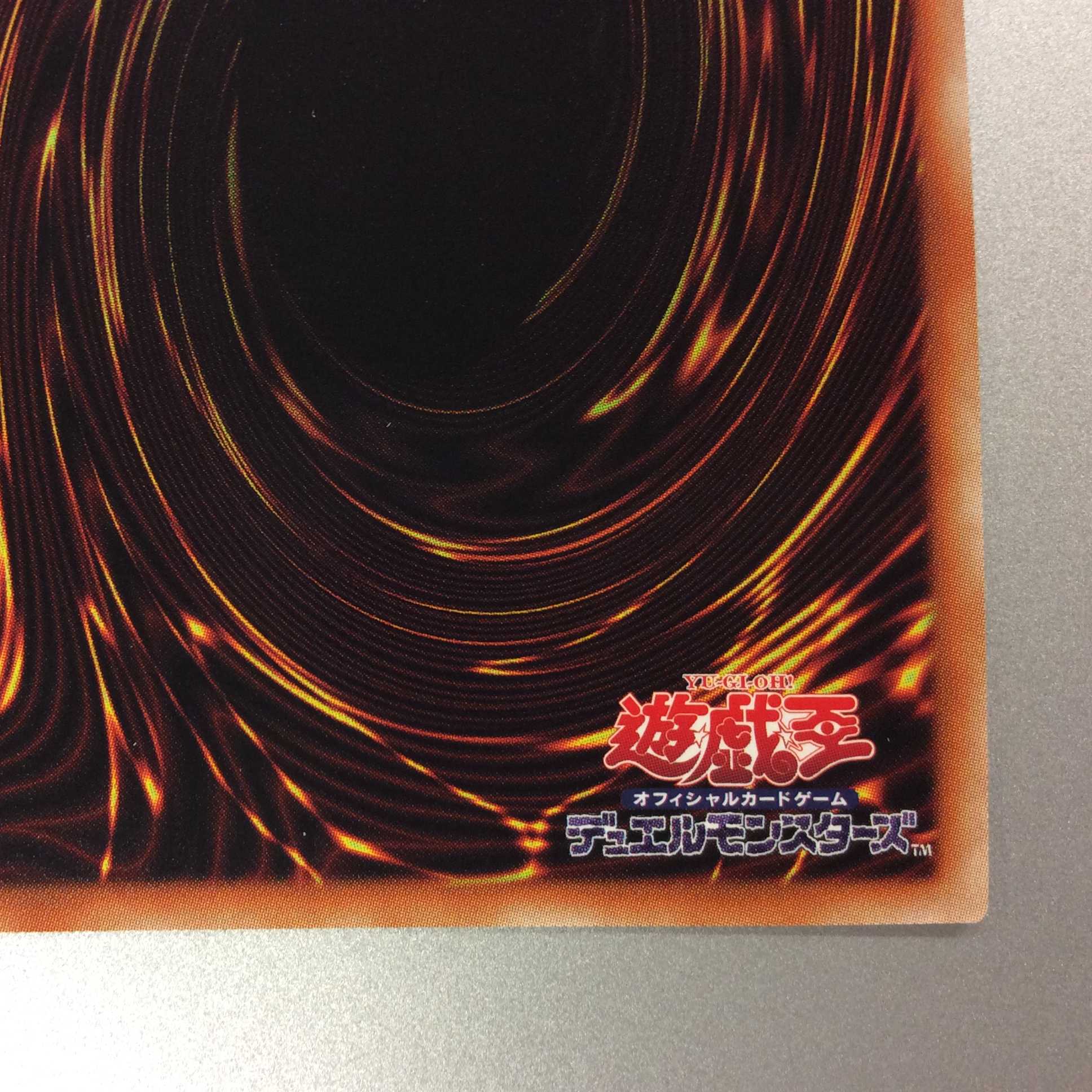 （微キズ）三戦の才　アルティメットレア