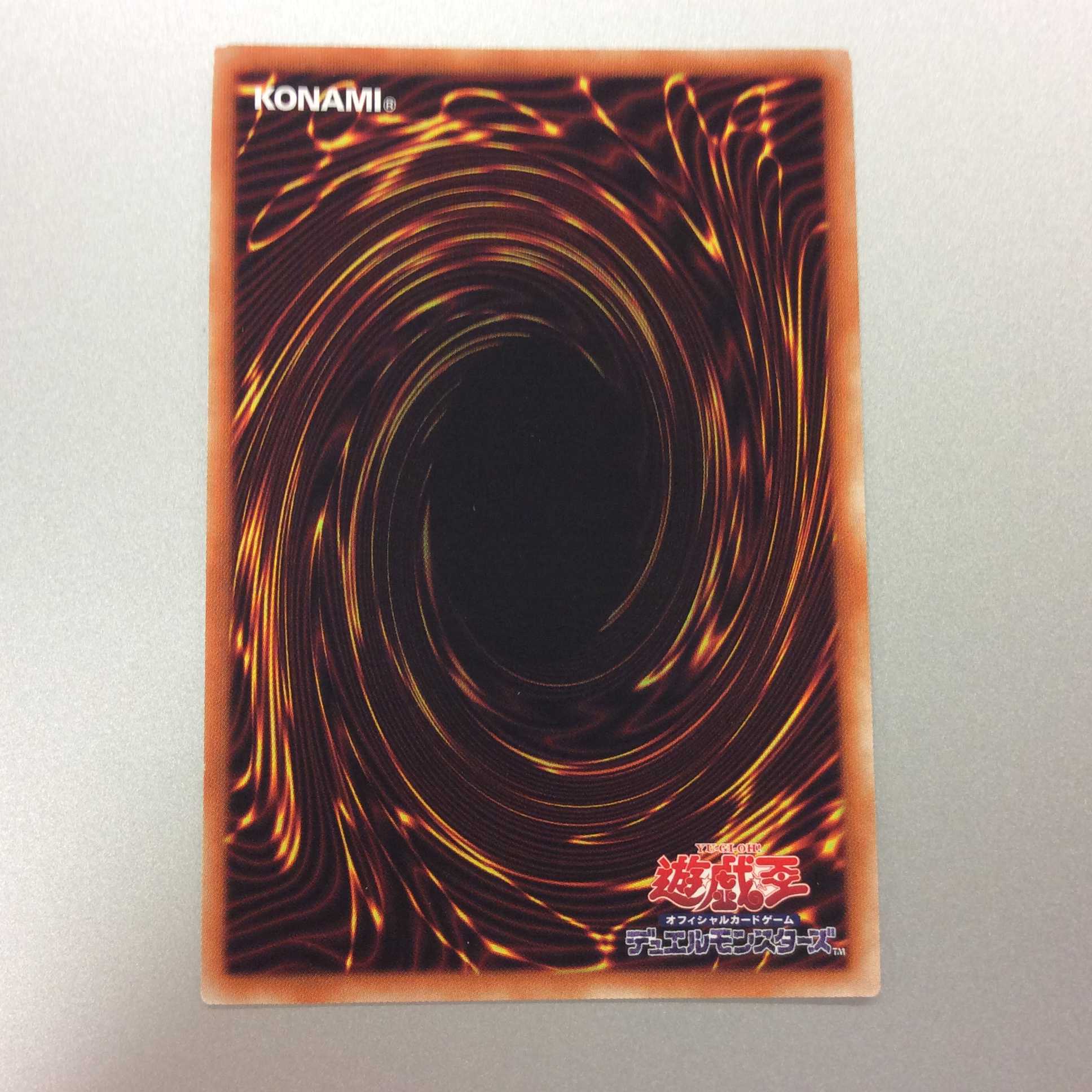 （微キズ）三戦の才　アルティメットレア