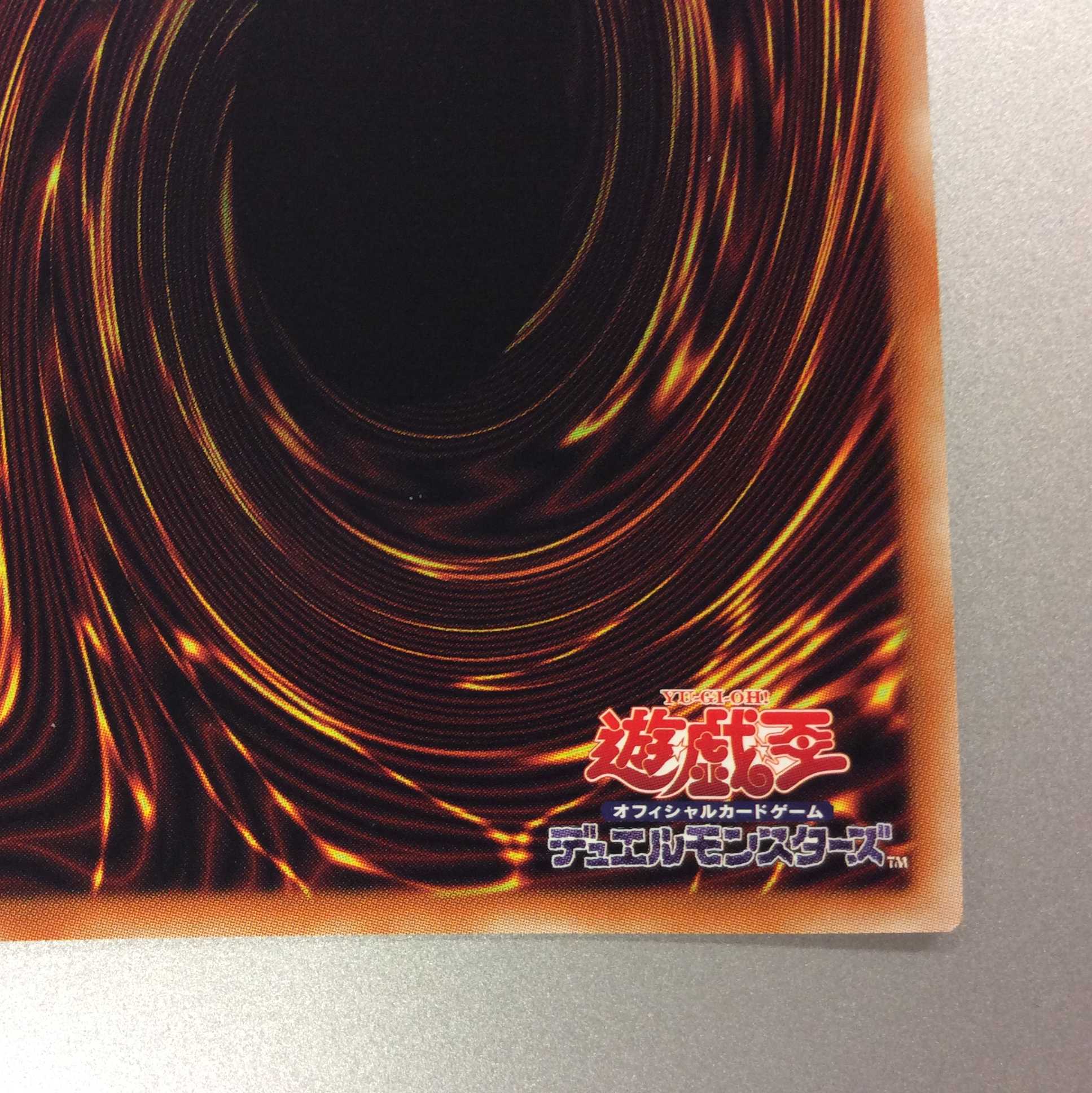 (プレイ用)三戦の才 ウルトラレア