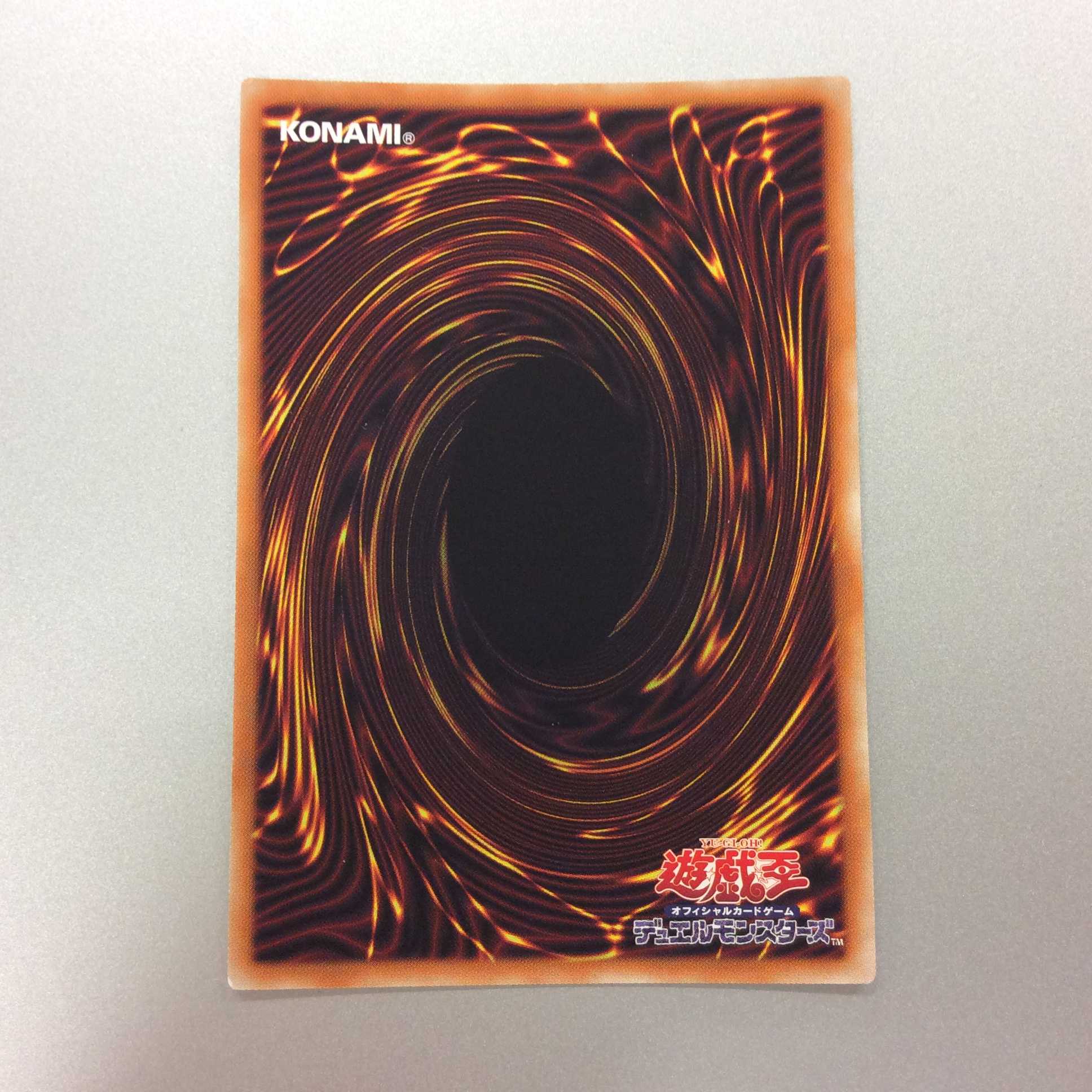 (プレイ用)三戦の才 ウルトラレア