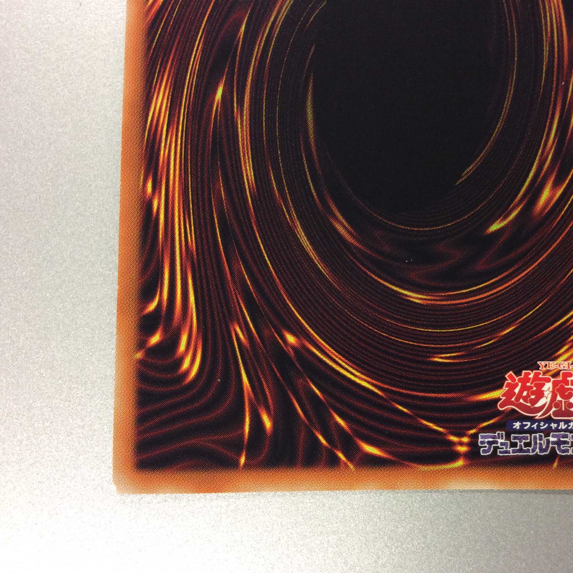 (プレイ用)三戦の才 ウルトラレア