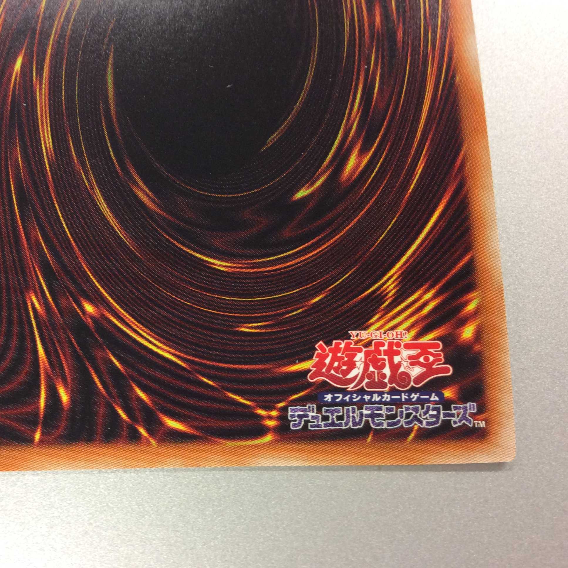 (Slight flaw) Triple Tactics Talent Ultra Rare