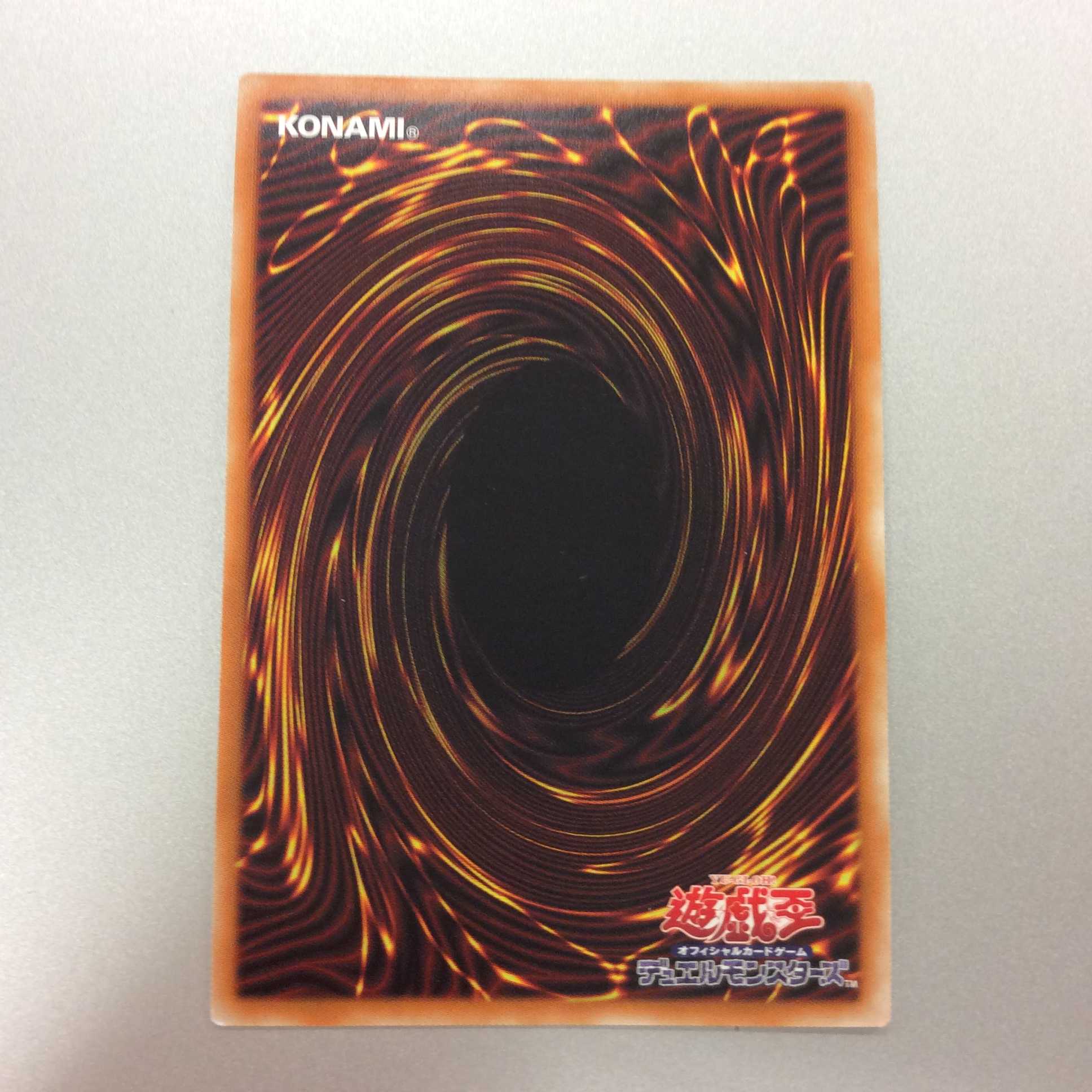 (Slight flaw) Triple Tactics Talent Ultra Rare