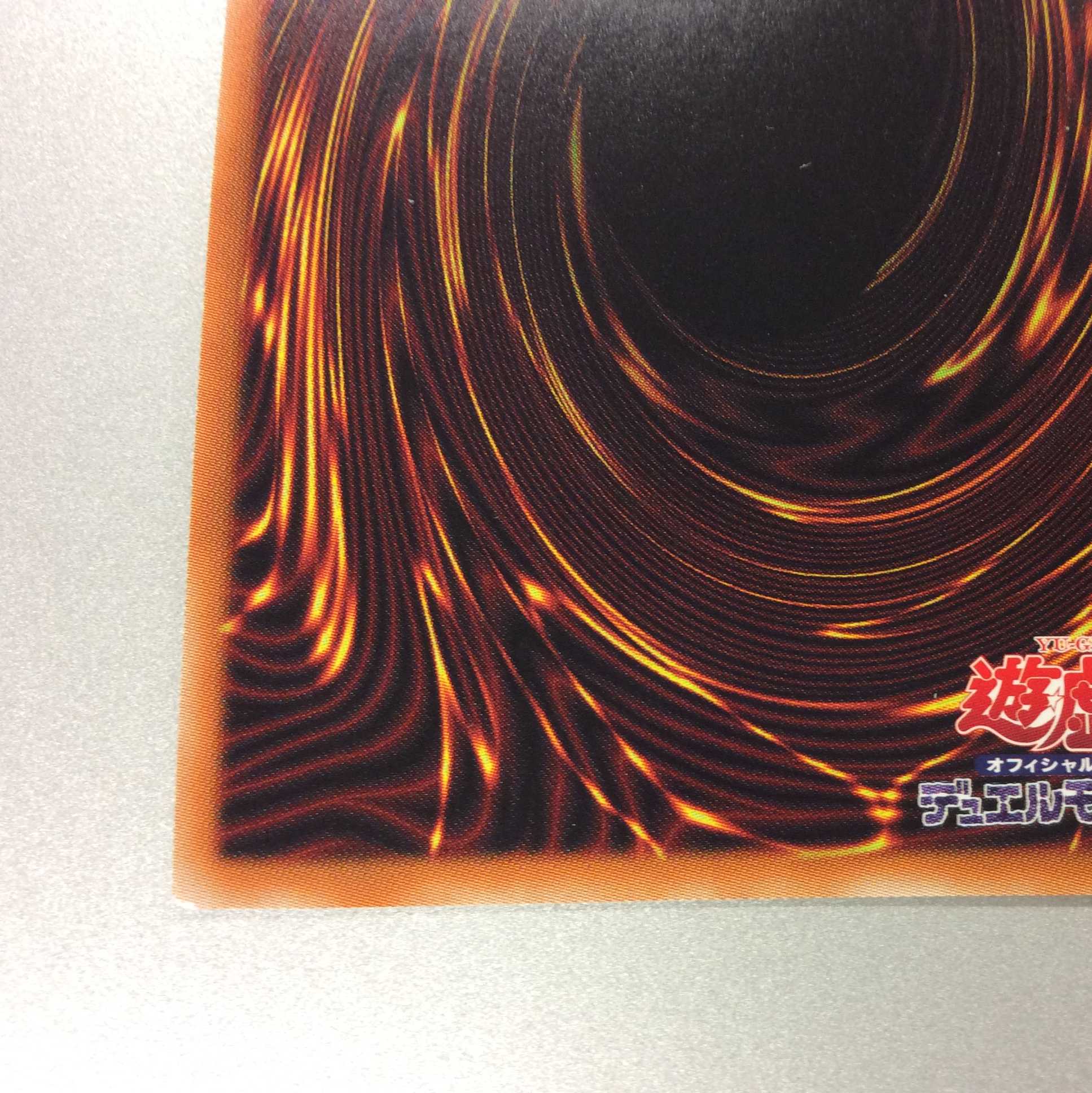 (Slight flaw) Triple Tactics Talent Ultra Rare