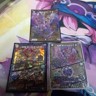 卍 デ・スザーク 卍 その他パーツ