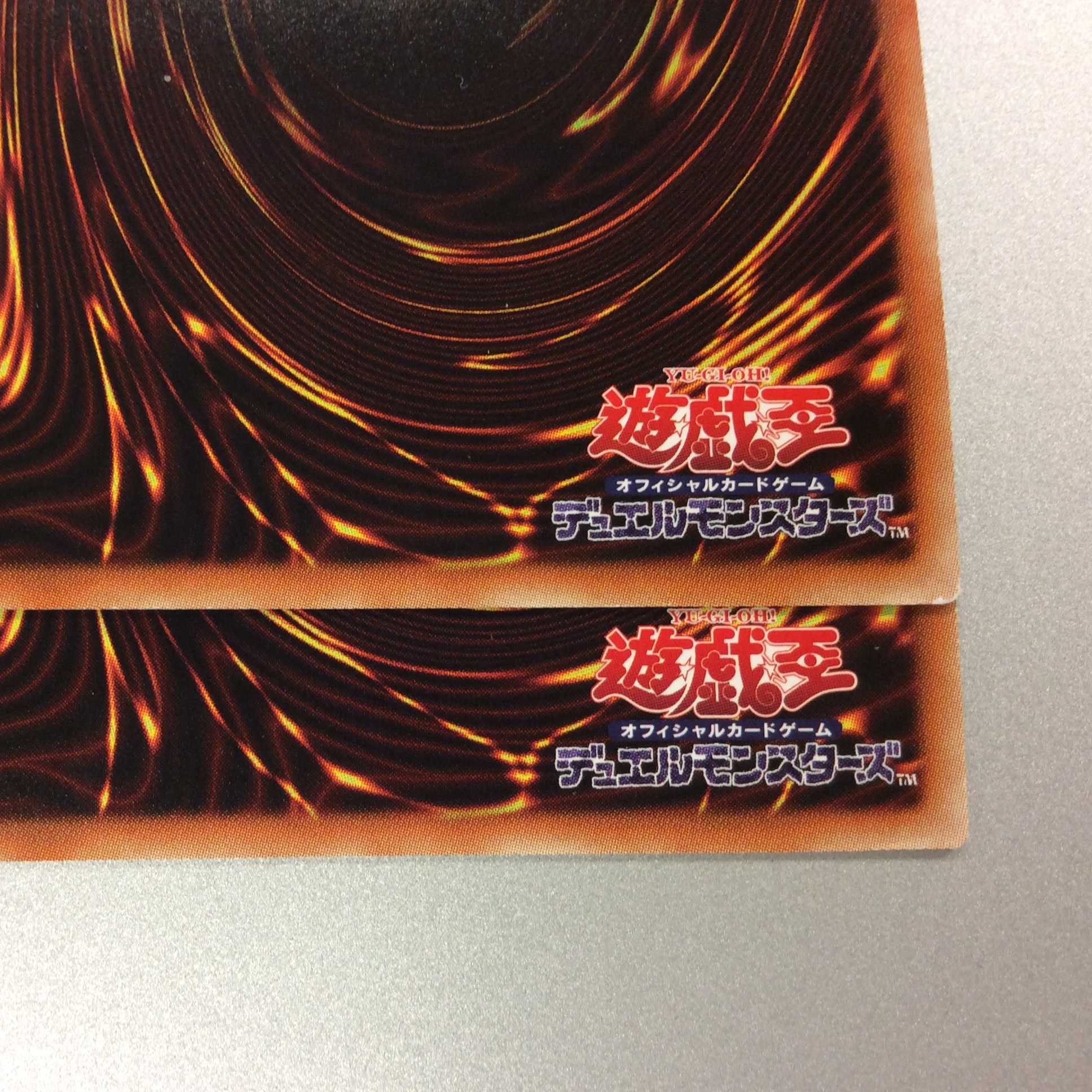 (Slight flaw) Called by the Grave Ultra Parallel Set of 2