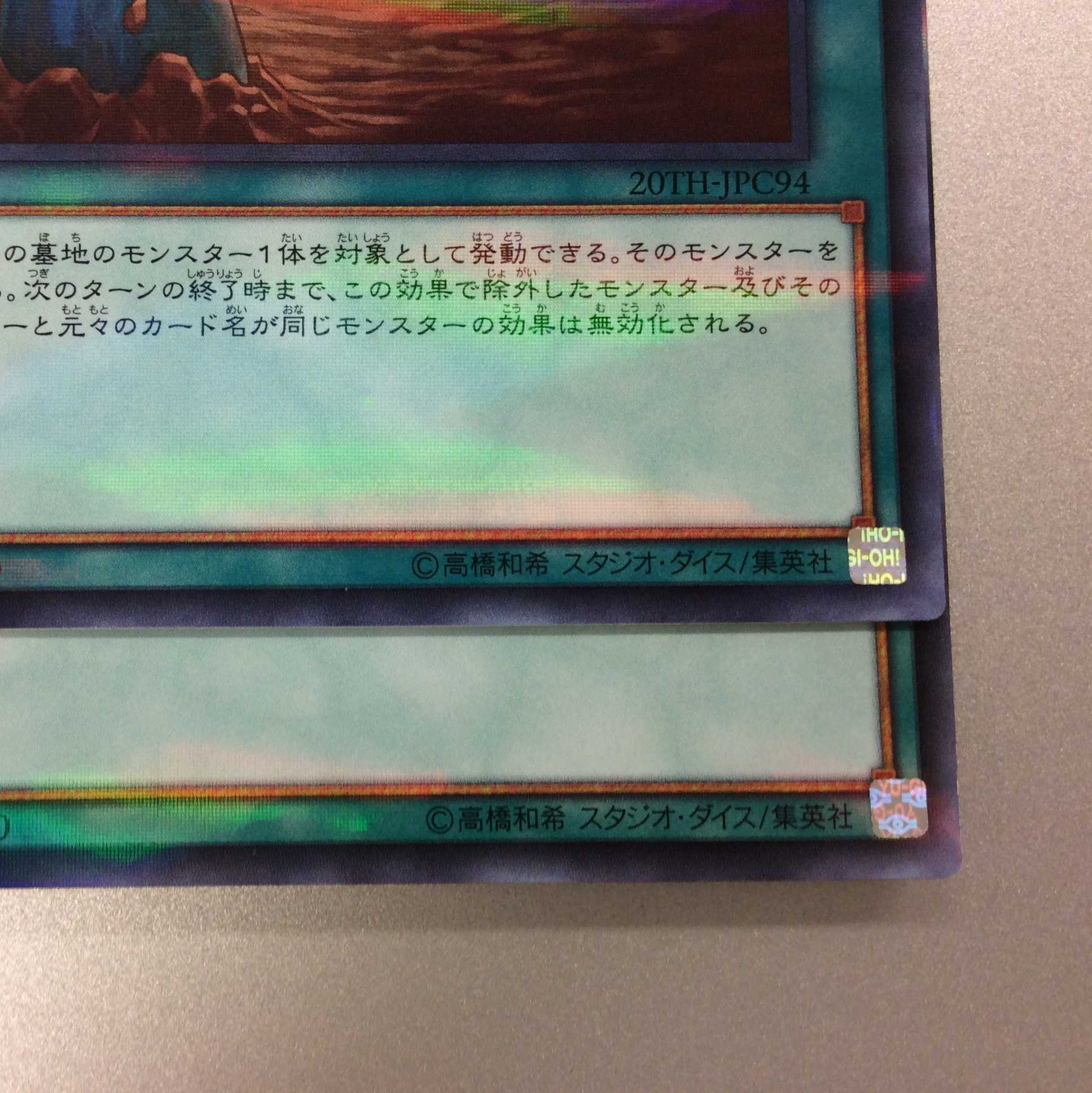 (Slight flaw) Called by the Grave Ultra Parallel Set of 2