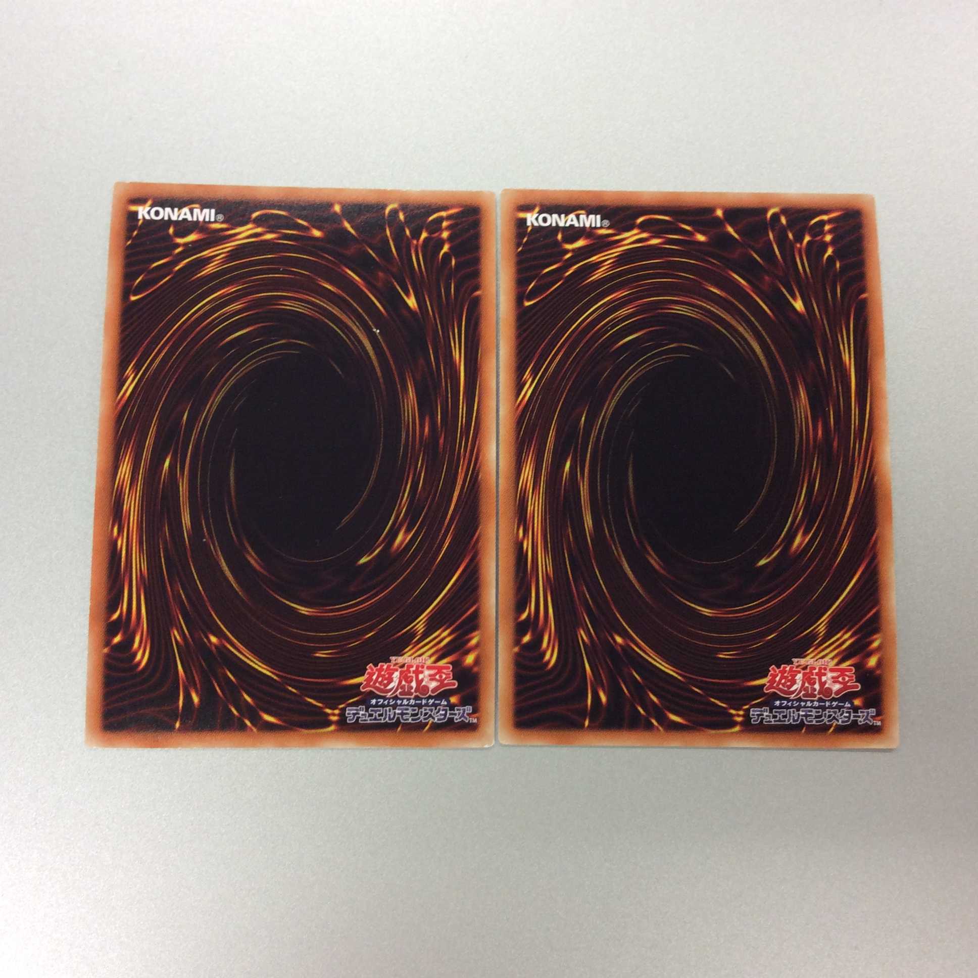 (Slight flaw) Called by the Grave Ultra Parallel Set of 2