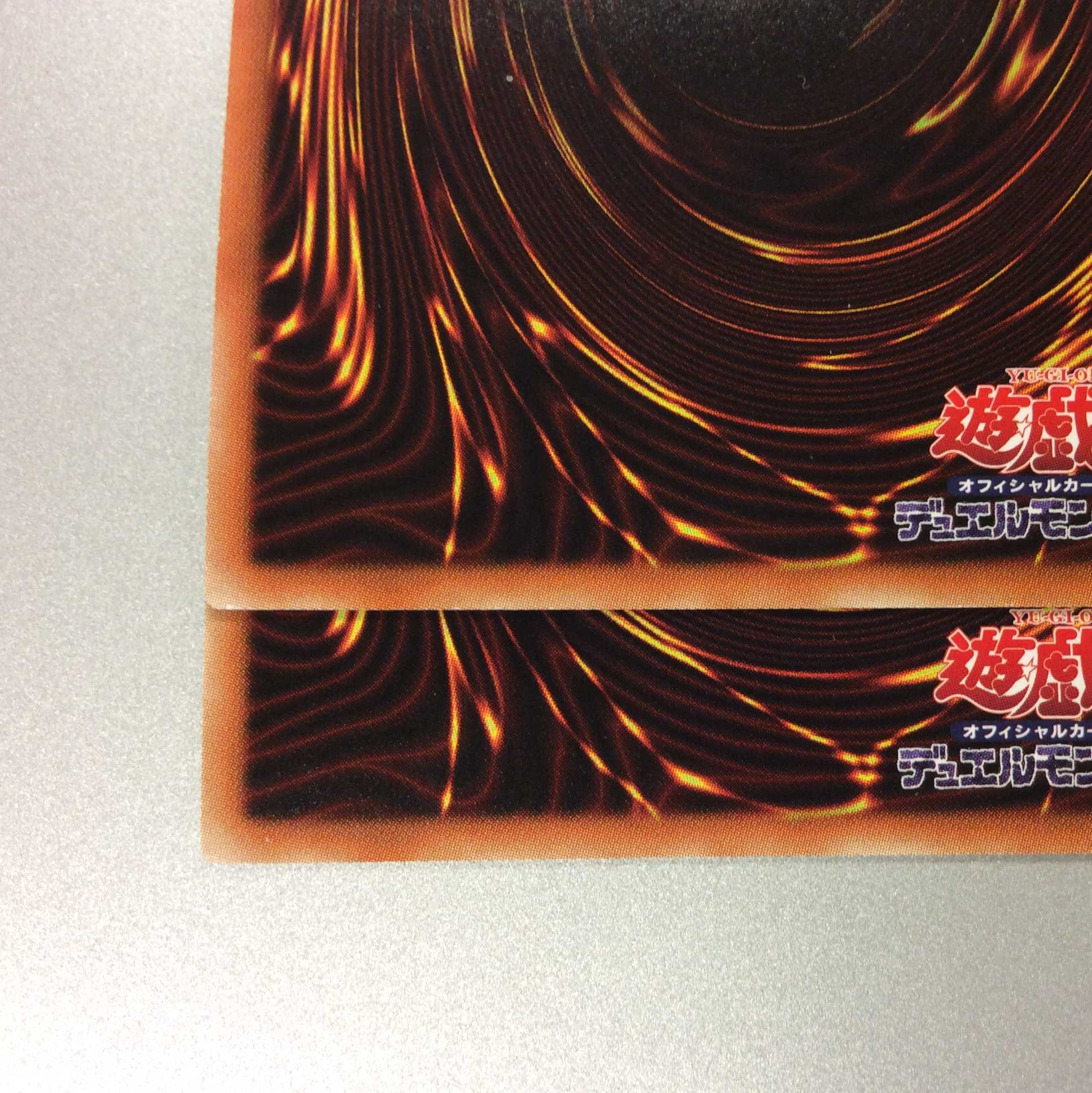 (Slight flaw) Called by the Grave Ultra Parallel Set of 2