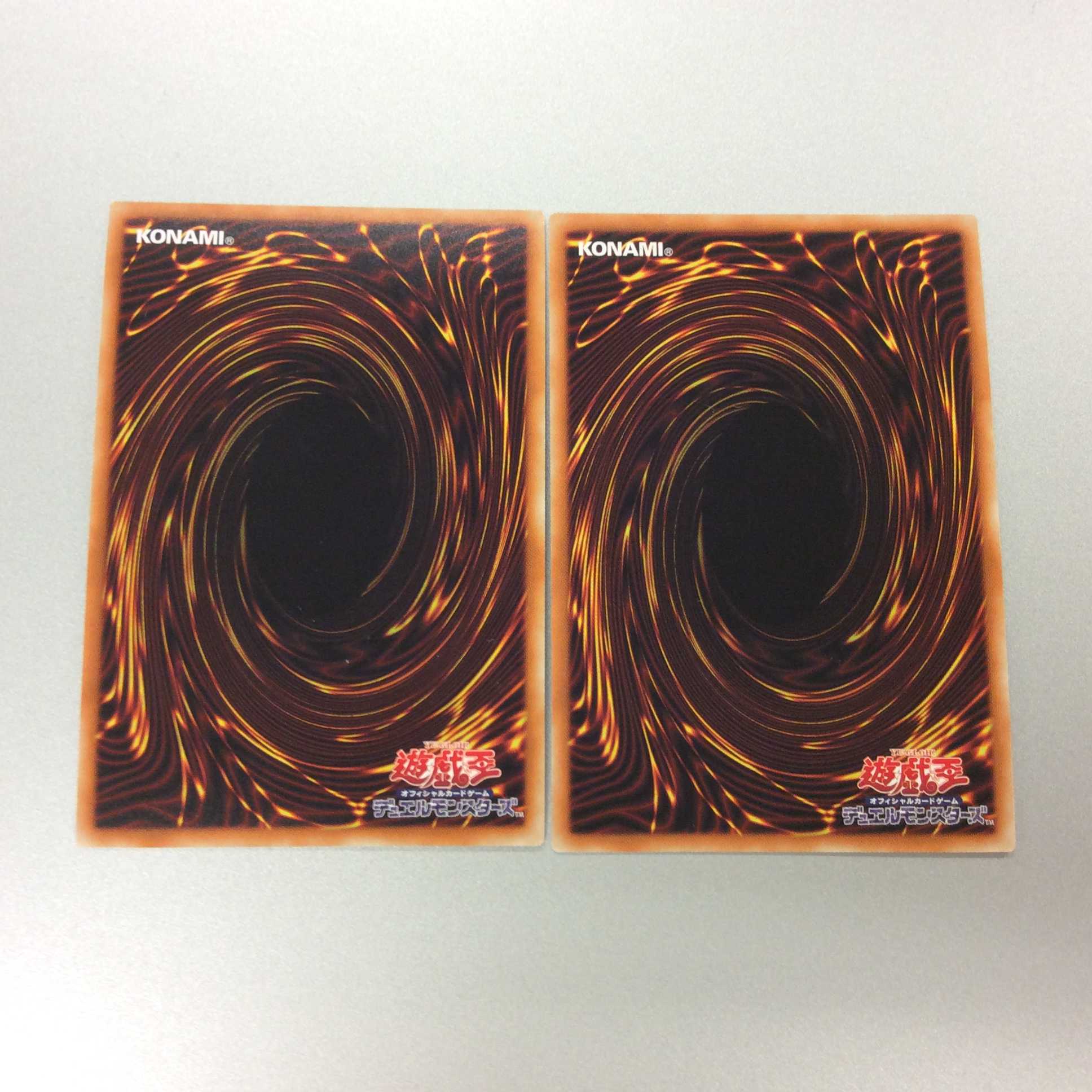 (微キズ)墓穴の指名者 スーパーレア 2枚セット