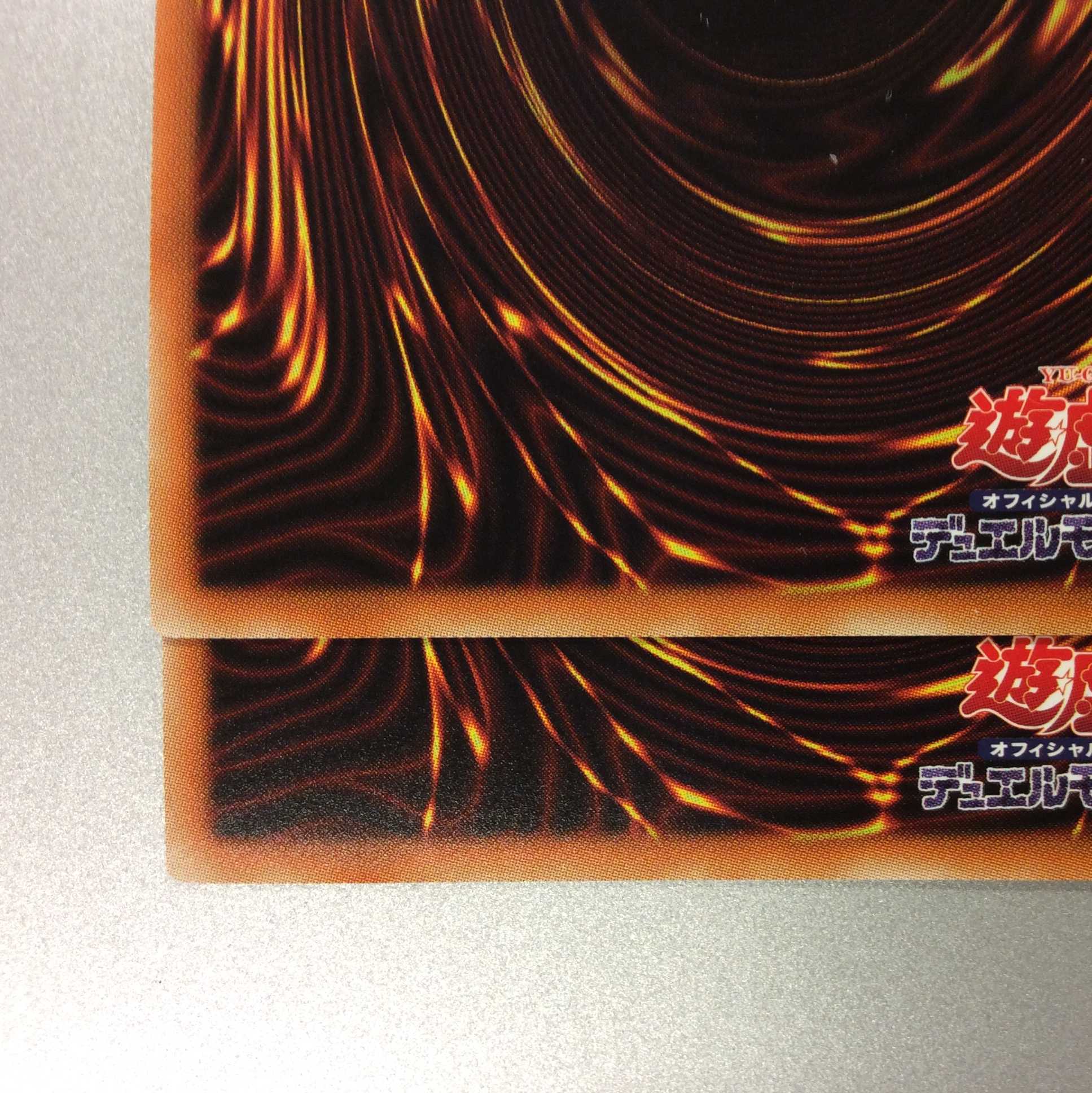 (微キズ)墓穴の指名者 スーパーレア 2枚セット