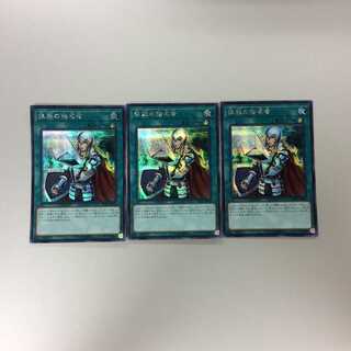 （美品）抹殺の指名者　シークレットレア　３枚セット